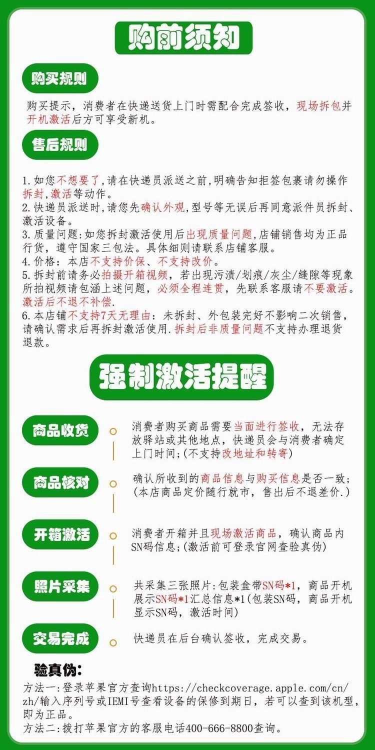 图片[4]-iPhone 17 Pro Max